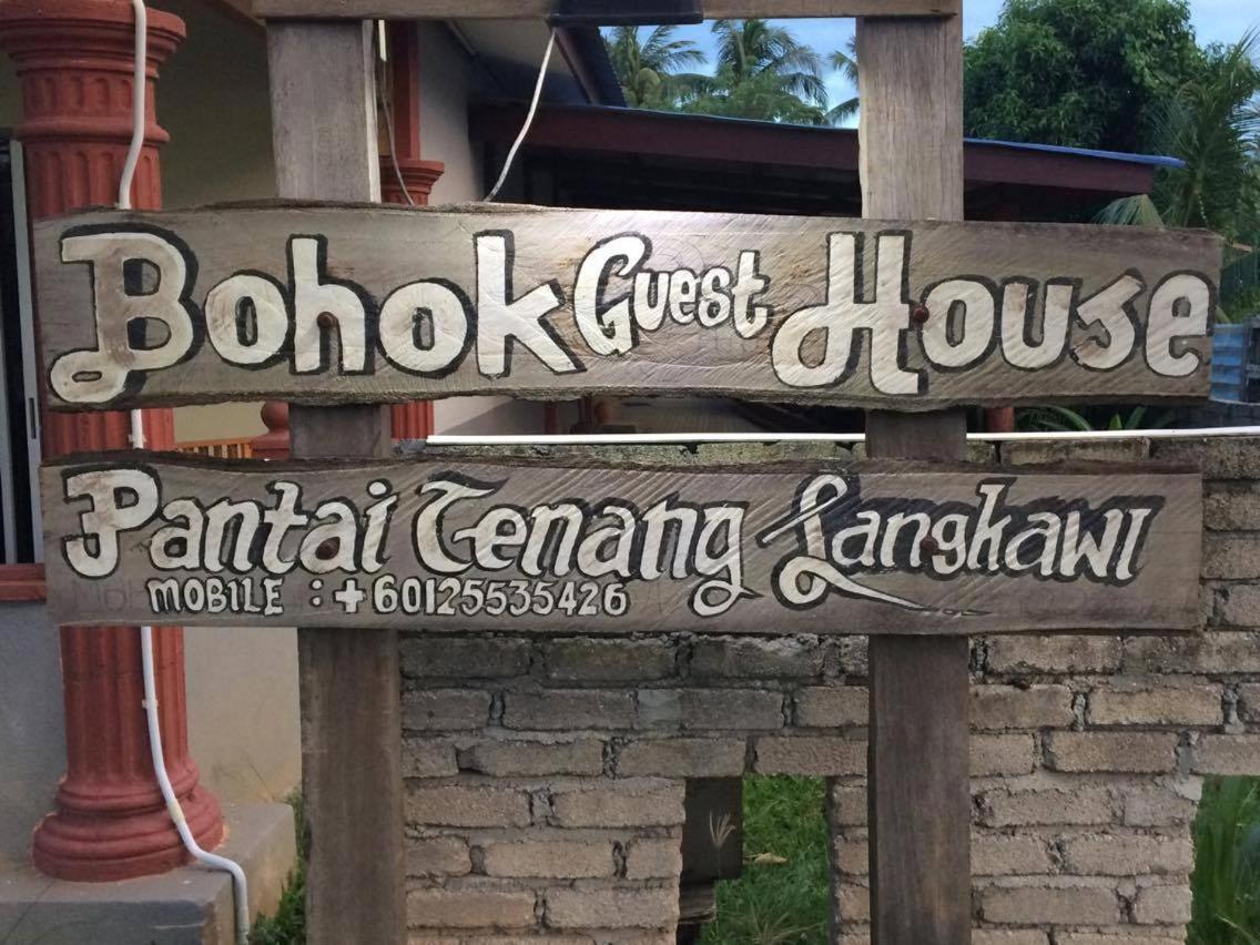 Bohok Guesthouse بانتايْ تْشينانغ المظهر الخارجي الصورة